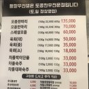 평창우선생 이미지