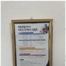 세종행정사 | 세종행정구제 세종비전행정사의 믿음직한 행정 토탈 케어 후기