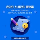 김해시농기계임대사업소 대동분소 | 김해시 온라인 신청관리 플랫폼 - 각종 오프라인 신청서 대신 언제 어디서나 온라인으로 간편신청
