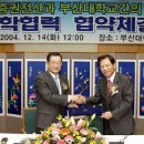 부산대로전산 이미지