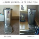 엘지정수기 Daum카페