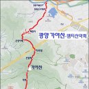 12월 31일 화요무박 -＜새해일출산행＞＜숨겨진우리산2곳＞- 하동 금오산 일출+광양 가야산 신청안내(28인승/31인승) 이미지