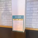 짱구네양꼬치 네이버블로그