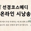 코스메디의원 이미지