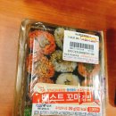 CU 포항용흥형제점 네이버블로그
