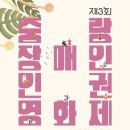 중랑장애인자립생활센터 이미지