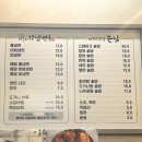 길손 | [파주 밥집] 파주수국길손님 솥밥후기