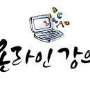 캘리그라피(자격증) 이미지