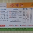 맵돼지 매운갈비찜 이미지