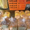 착한빵집 이미지