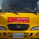 방서어린이집 이미지