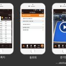 스마트 당구장 이미지