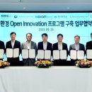 에스케이에코플랜트(주) 이미지