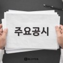 (주)오에스피 이미지