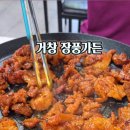 장풍가든 이미지