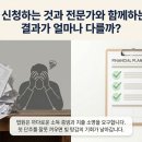 법무사신태원사무소