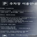 방배중앙로21길 24 이미지