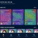 지니연애상담소 | 소울톡 인터넷타로 핸드폰 하나로 심층 있는 타로상담 쌉가능