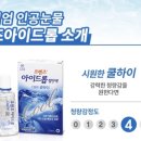 하이프렌즈
