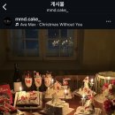 수원-0430 | 수원 행궁동 마치모어 크리스마스 케이크 예약, 픽업 후기🎄🤍 (행궁동 제작 케이크🎂)