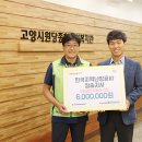 한국지역난방공사 고양지사 이미지