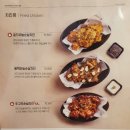 꼬치의품격 하남미사점 이미지