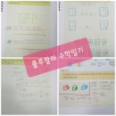 플레이팩토놀이수학교습소 이미지