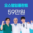 치아사랑치과기공소 이미지