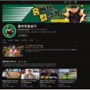 호랑마켓 - 김포시 태장로 825 | 호랑마켓