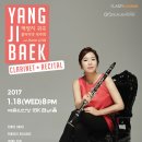 백양지 국제뉴스
