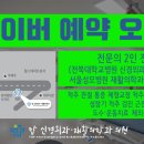 최은영내과의원 이미지