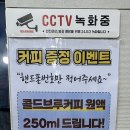 나오리장작구이 사당점 이미지