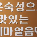 씨네마맥주 상동점 이미지