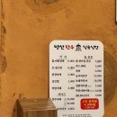 장모식육식당 | 팔공산 명산 한우 식육식당 (실내 애견동반, 반려견 놀이터 보유) 솔직후기
