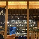 길조식당 이미지