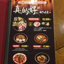 소룡반점 이미지