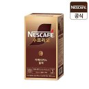 네스카페 - 중구 덕수궁길 15 | 네스카페