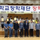 작천초등학교 이미지