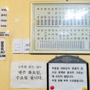 안동반점 이미지