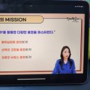096 | 시원스쿨진짜학습지_일본어패키지 096 일차 후기