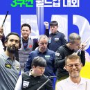 월드컵당구장 이미지