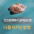 공감소통연구소ECR