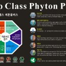 김포마송 디에트르 퍼스티지