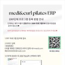 메디앤메디 네이버블로그