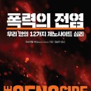 도서출판선인 이미지