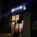 처갓집양념치킨송도 - 연수구 하모니로188번길 17 | 송도 치킨 맛집 추천! '처갓집 양념치킨 송도 센트럴점' 후기