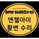 에이엘튜닝 이미지
