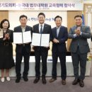 동국대학교 법무대학원 메타TV뉴스
