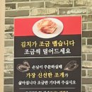 부산해물유통 이미지