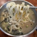 부산지방조달청 청사 1층 | 부산칼국수 거제역맛집 최고닭칼국수 찐 육수 맛에 반한 주말 점심